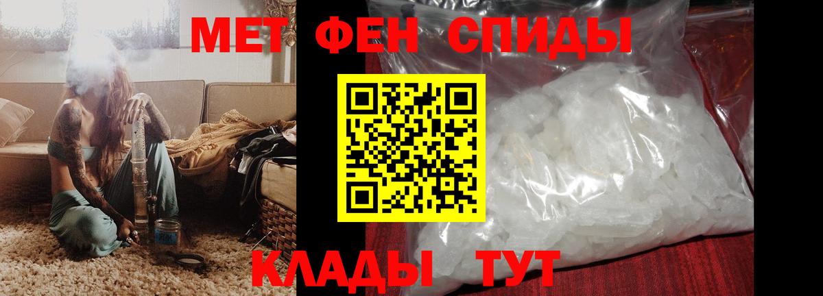 АМФЕТАМИН Розовый Дальнереченск