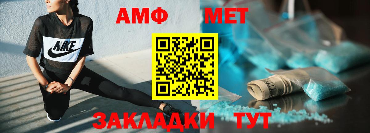 mega ССЫЛКА  АМФЕТАМИН 98%  Вход с VPN  Дальнереченск 