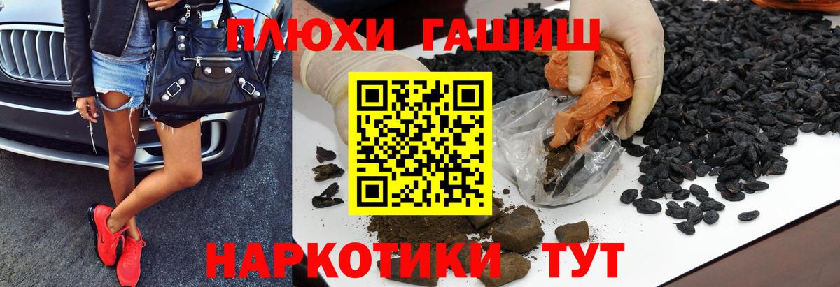 Бошки Шишки  Дальнереченск  COCAIN  МЕФ  Мефедрон   Вход с VPN 