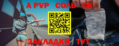 герыч Донецк