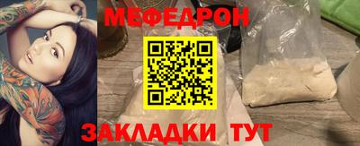 герыч Донецк