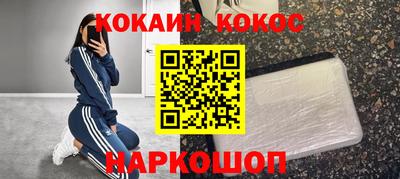 герыч Донецк