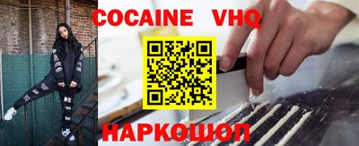 мяу мяу мука Дубна