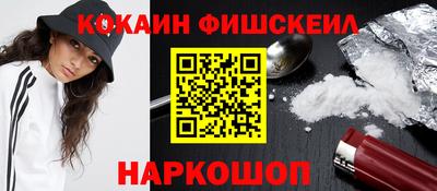 мяу мяу мука Дубна