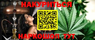 синтетический гашиш Партизанск