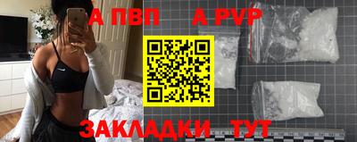 герыч Донецк