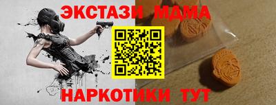 герыч Донецк