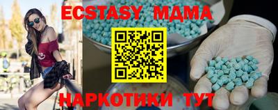 мяу мяу мука Дубна