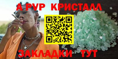 мяу мяу мука Дубна