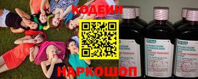герыч Донецк