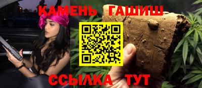 герыч Донецк
