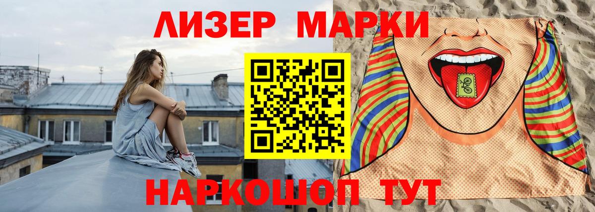 ЛСД экстази ecstasy  Вход с VPN  Лсд 25 экстази  Лсд 25 экстази кислота  Дальнереченск 