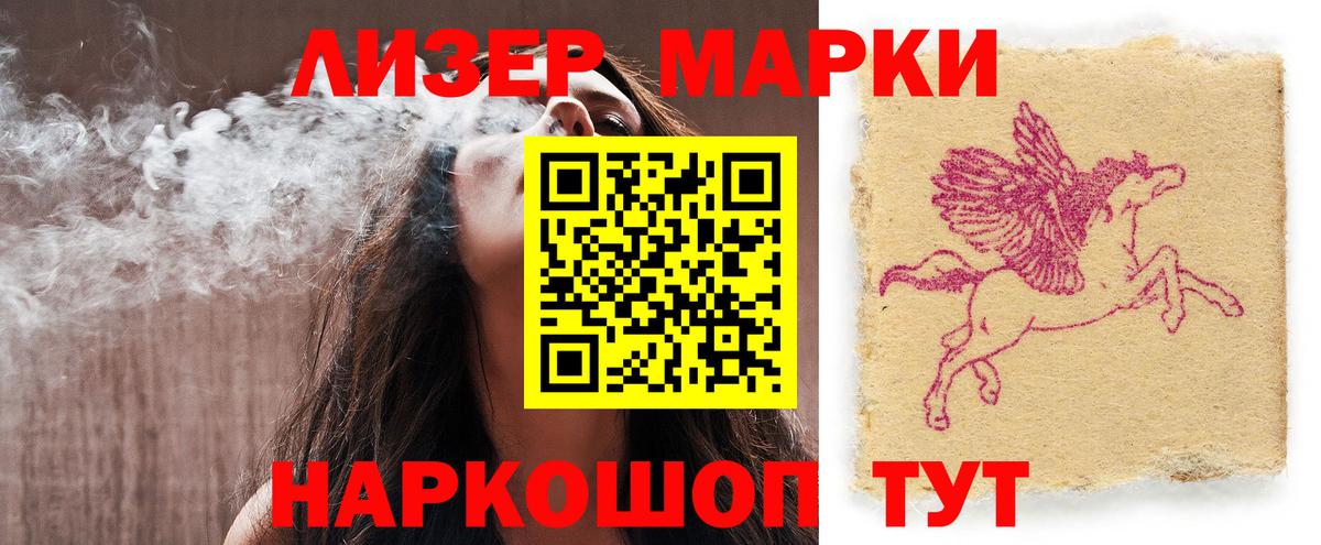 ЛСД экстази ecstasy Дальнереченск