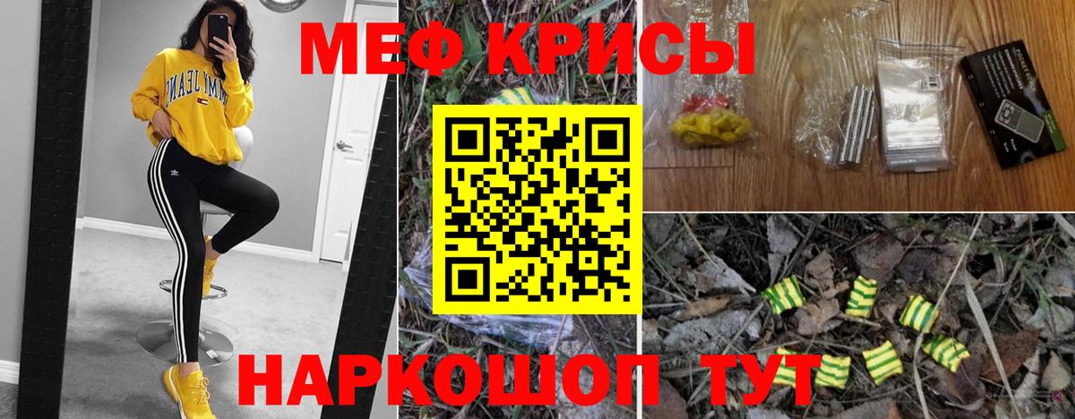 Alpha PVP Дальнереченск