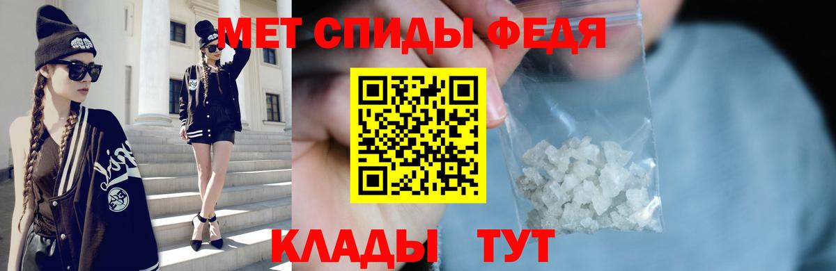 Дальнереченск  Метамфетамин пудра  Вход с VPN 