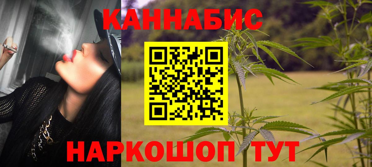 Шишки марихуана Ganja Дальнереченск